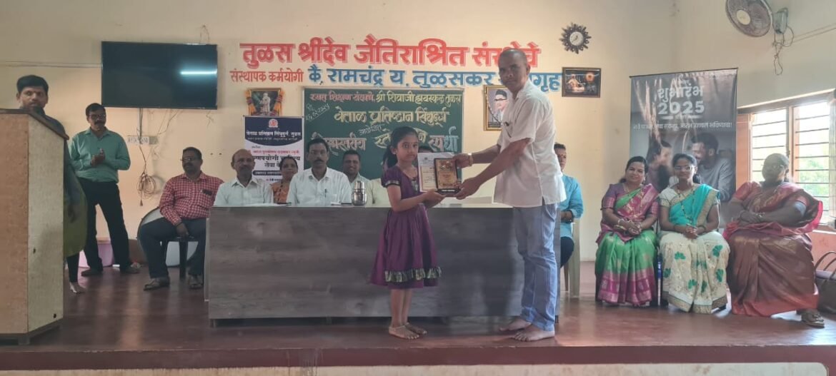 वेताळ प्रतिष्ठानच्या जिल्हास्तरीय वक्तृत्व स्पर्धेला उत्स्फूर्त प्रतिसाद