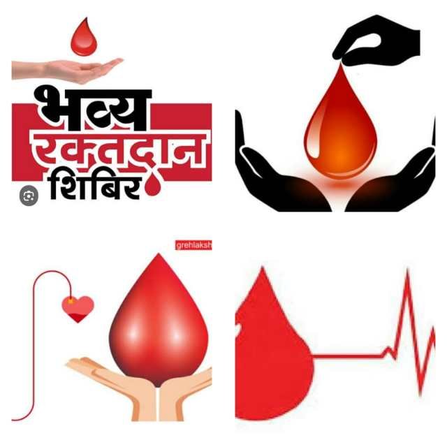 शिवजयंती निमित्त शिवप्रेमी मित्रमंडळ आजगांव – धाकोरे च्या वतीने आजगांव येथे 23 फेब्रुवारीला भव्य रक्तदान शिबीर