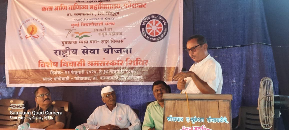 निवासी शिबिरातील संस्काराचा उपयोग समाजासाठी करा : श्री. चंद्रशेखर लिंग्रस