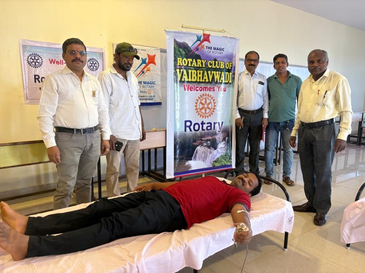रोटरी क्लब ऑफ वैभववाडी व सिंधू रक्त मित्रं प्रतिष्ठान वैभववाडी यांच्या संयुक्त विद्यमाने शुक्रवारी रक्त दान शिबीर संपन्न*
