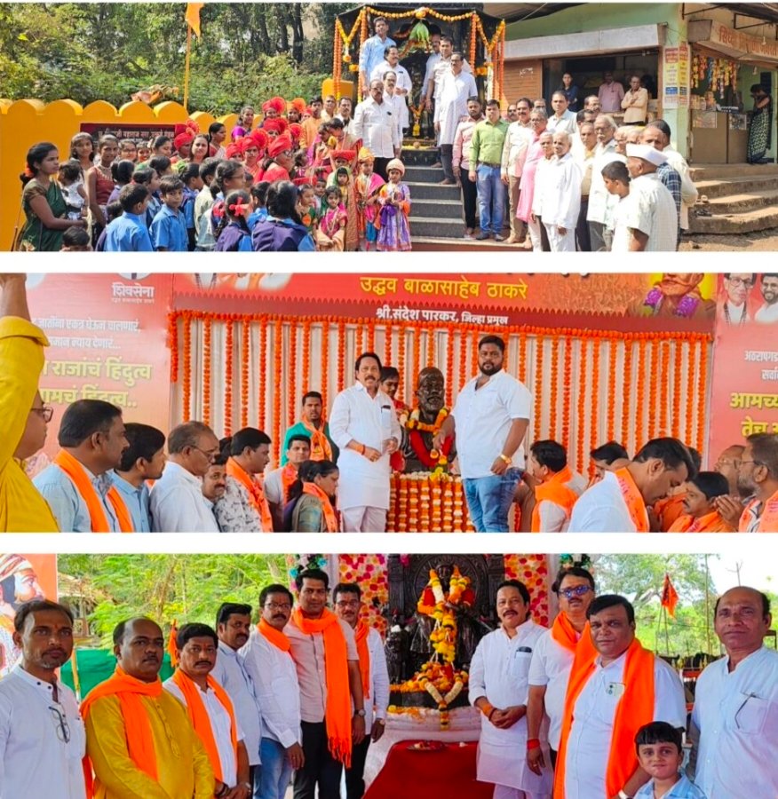 शिवसेना ठाकरे गटाच्या वतीने पटवर्धन चौकात शिवजयंती साजरी