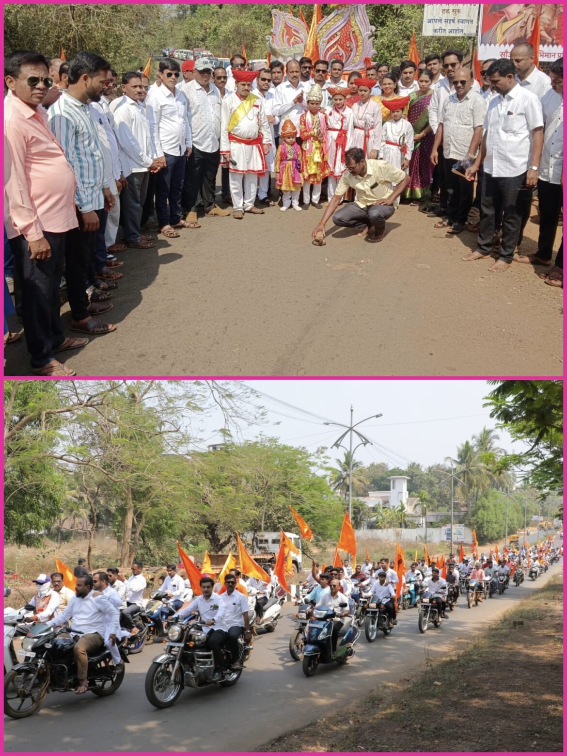 शिवजयंती उत्सव समितीच्या महारॅलीस उत्स्फूर्त प्रतिसाद