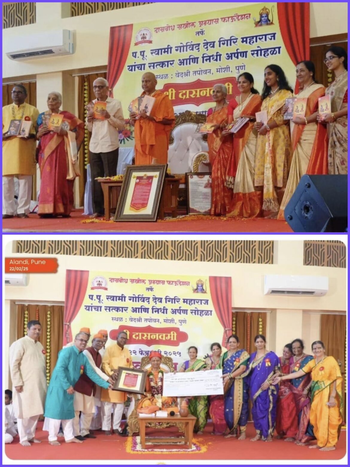 सशक्त आणि उज्वल भारताच्या निर्मितीसाठी संतांचे साहित्य प्रेरणादायी- राष्ट्रसंत स्वामी गोविंद देवगिरी