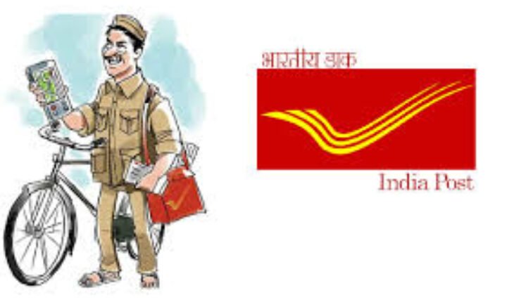 डाक विभागामध्ये 21413 जागांसाठी होणार नोकरभरती