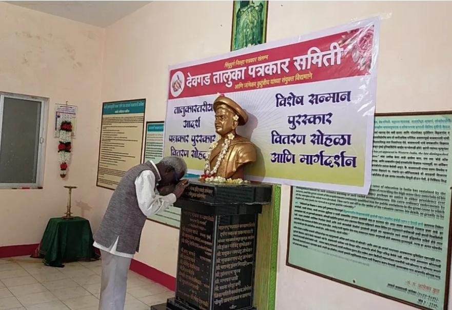 20 फेब्रुवारी रोजी पोभुर्ले येथील दर्पणकार बाळशास्त्री जांभेकर सभागृहात साजरी होणार दर्पणकार जांभेकर यांची जयंती