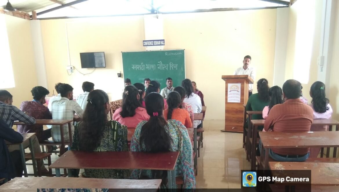 आमदार दिपकभाई केसरकर विज्ञान महाविद्यालयात मराठी भाषा गौरव दिन साजरा..