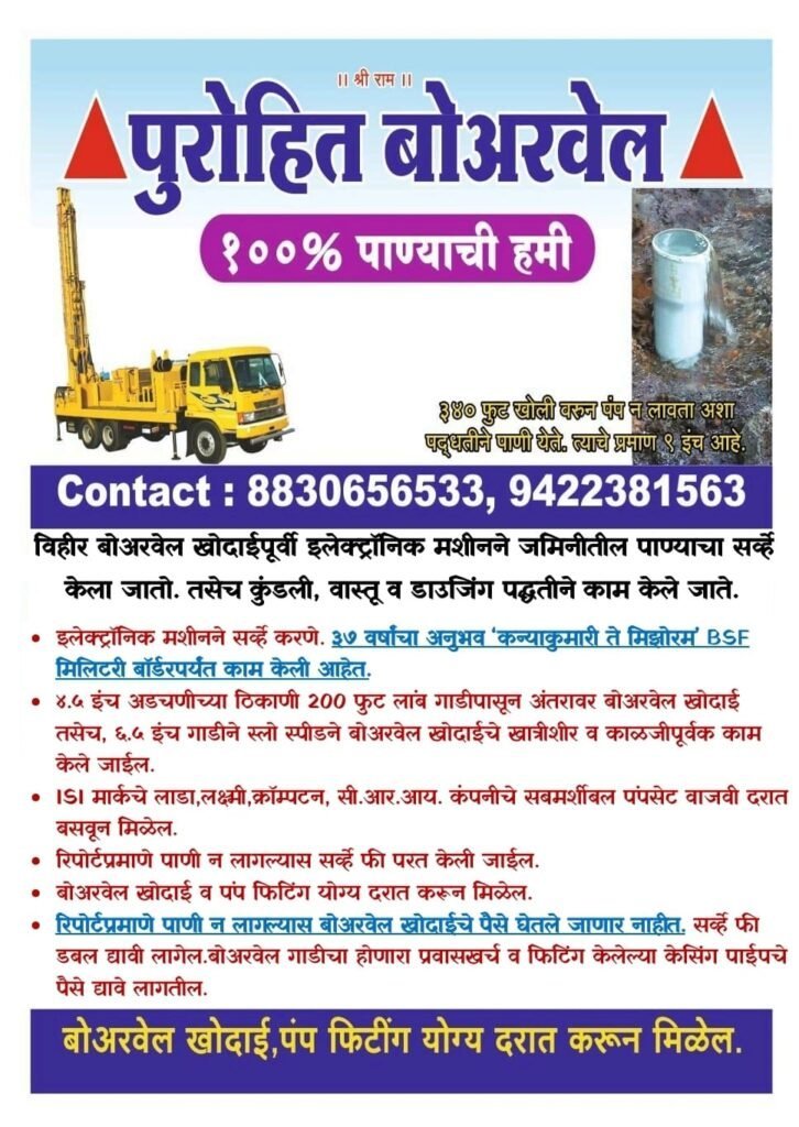 *मुख्यमंत्री रोजगार निर्मिती कार्यक्रम जिल्ह्याची १०० टक्के उद्दिष्ट्यपूर्ती ८०८ नवउद्योजकांची प्रकरणे मंजूर*