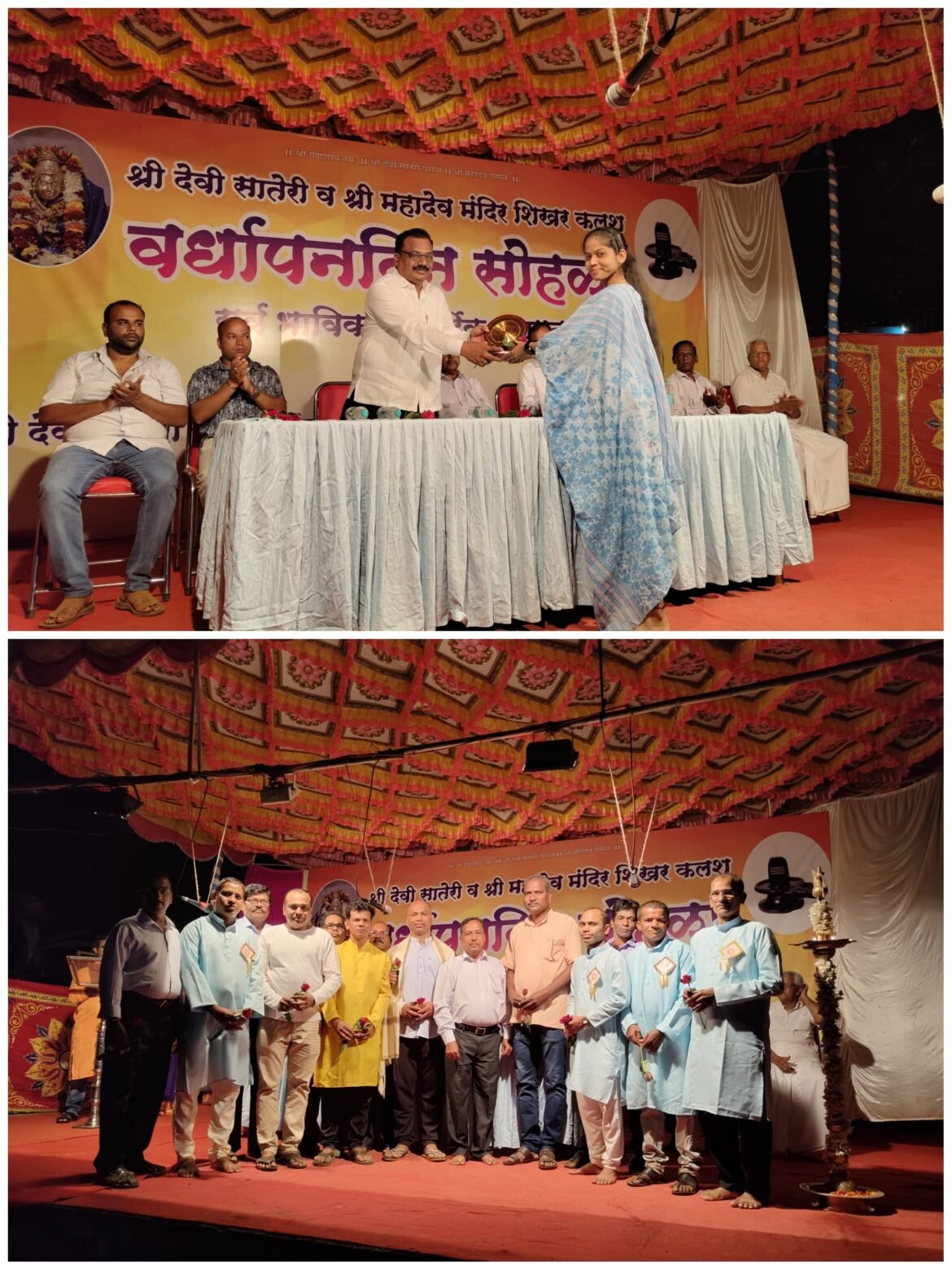 श्री देवी सातेरी मंदिर विडीॅ चा वर्धापनदिन व शिवरात्र उत्सव उत्साहात संपन्न