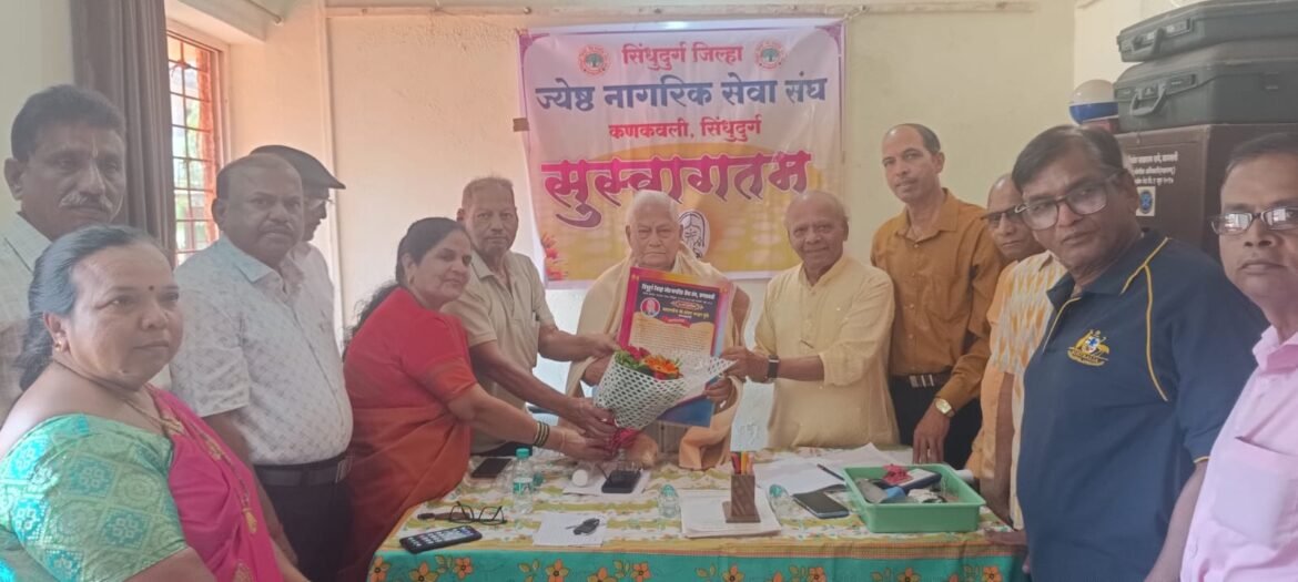 जेष्ठ नागरिक सेवा संघ कणकवलीची मासिक सभा दिनांक 19 मार्च 25 रोजी