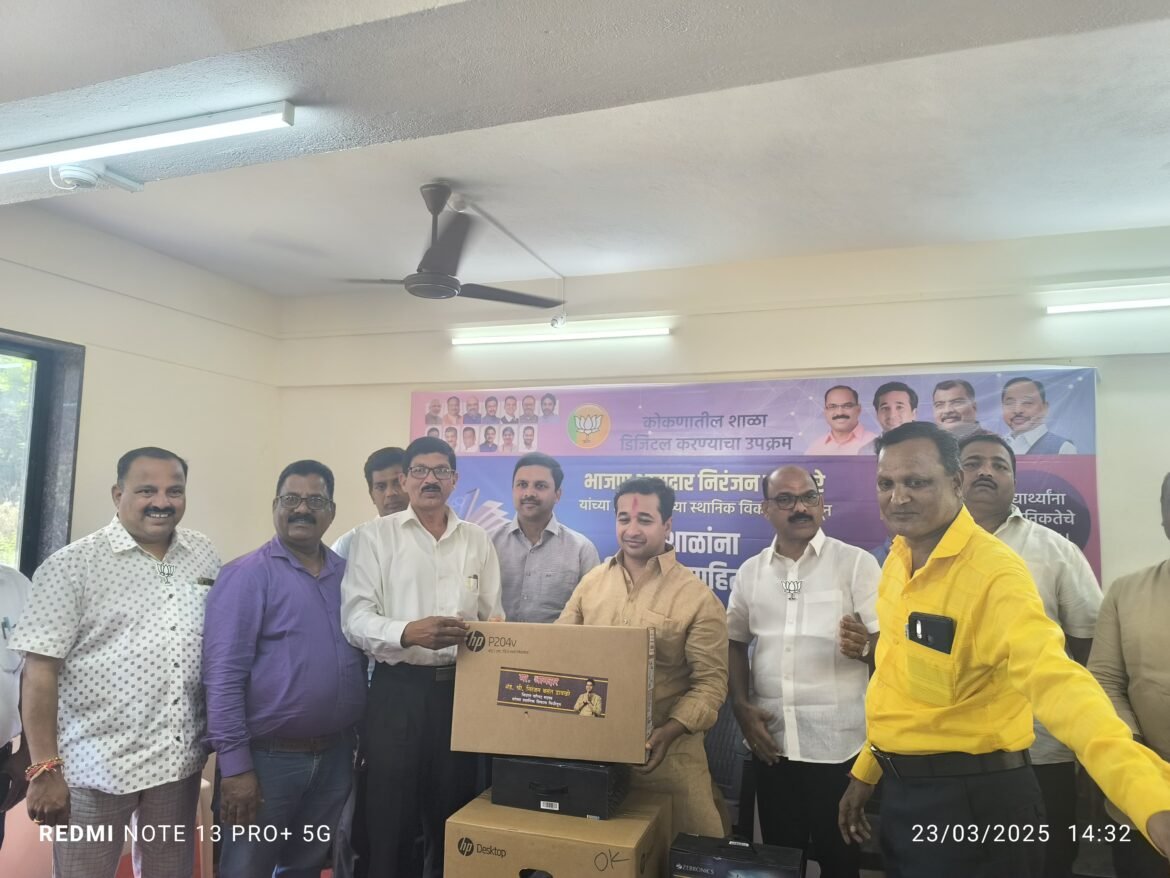 सिंधुदुर्ग जिल्ह्याच्या शैक्षणिक विकासासाठी आम्ही नेहमीच प्रयत्नशील राहू -मा.पालकमंत्री नामदार श्री.नितेशजी राणे साहेब यांचे प्रतिपादन