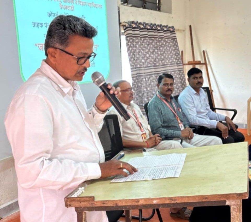 सुजान ग्राहक बना, गिर्‍हाईक नको : एस एन पाटील