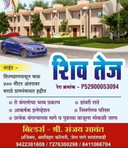 *बीएसएनएल टॉवर सेवेसाठी उपोषणाचा इशारा*