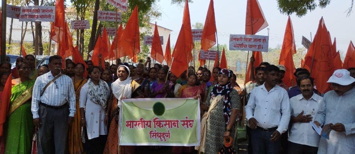 शेती, शेतमालाचे वन्य प्राण्यांपासून संरक्षण करण्यासाठी उपाय योजना करा.