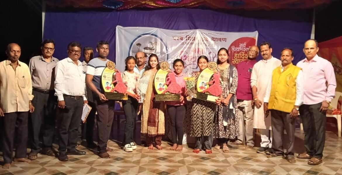 श्रावण येथील नृत्य स्पर्धेत श्रीधर पिंगुळकर आणि नंदिनी बिले विजेते…
