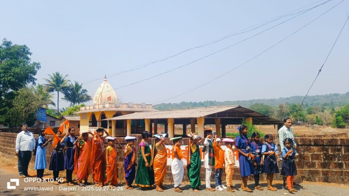 मराठी राजभाषा गौरव दिन जिल्हा परिषद पूर्ण प्राथमिक शाळा गवाणे येथे उत्साहात साजरा..