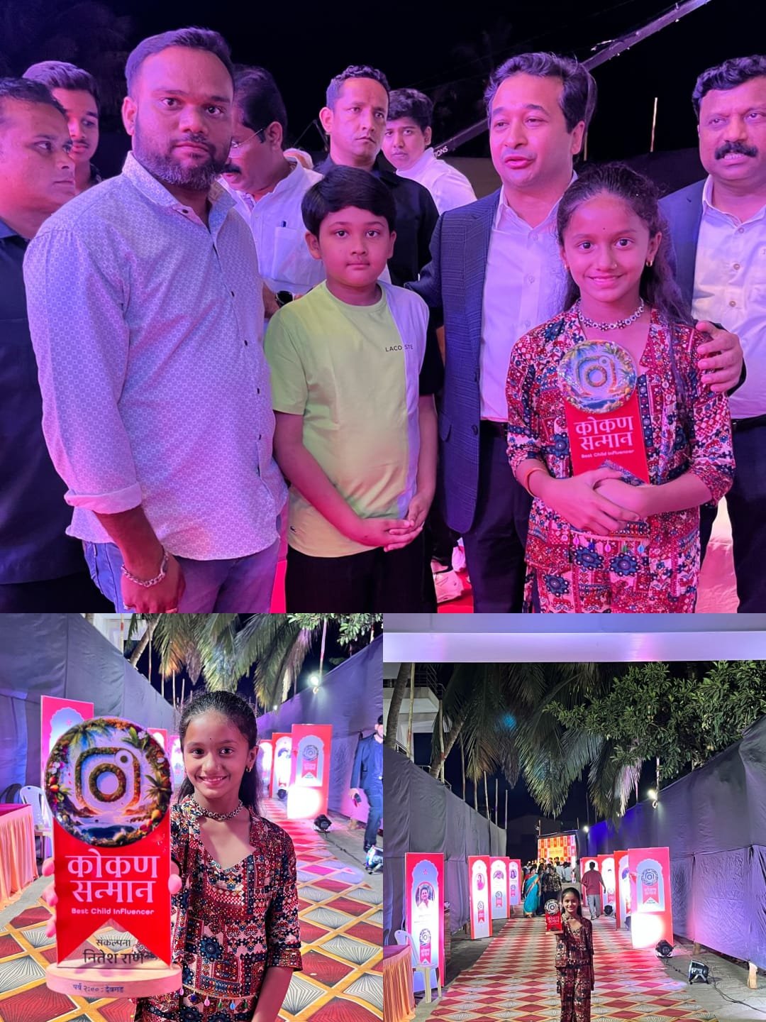 कोकण सन्मान २०२५ ची बेस्ट चाईल्ड इन्फ्ल्यूएन्सर ठरली निधी वारंगकोकण सन्मान २०२५ ची बेस्ट चाईल्ड इन्फ्ल्यूएन्सर ठरली निधी वारंग