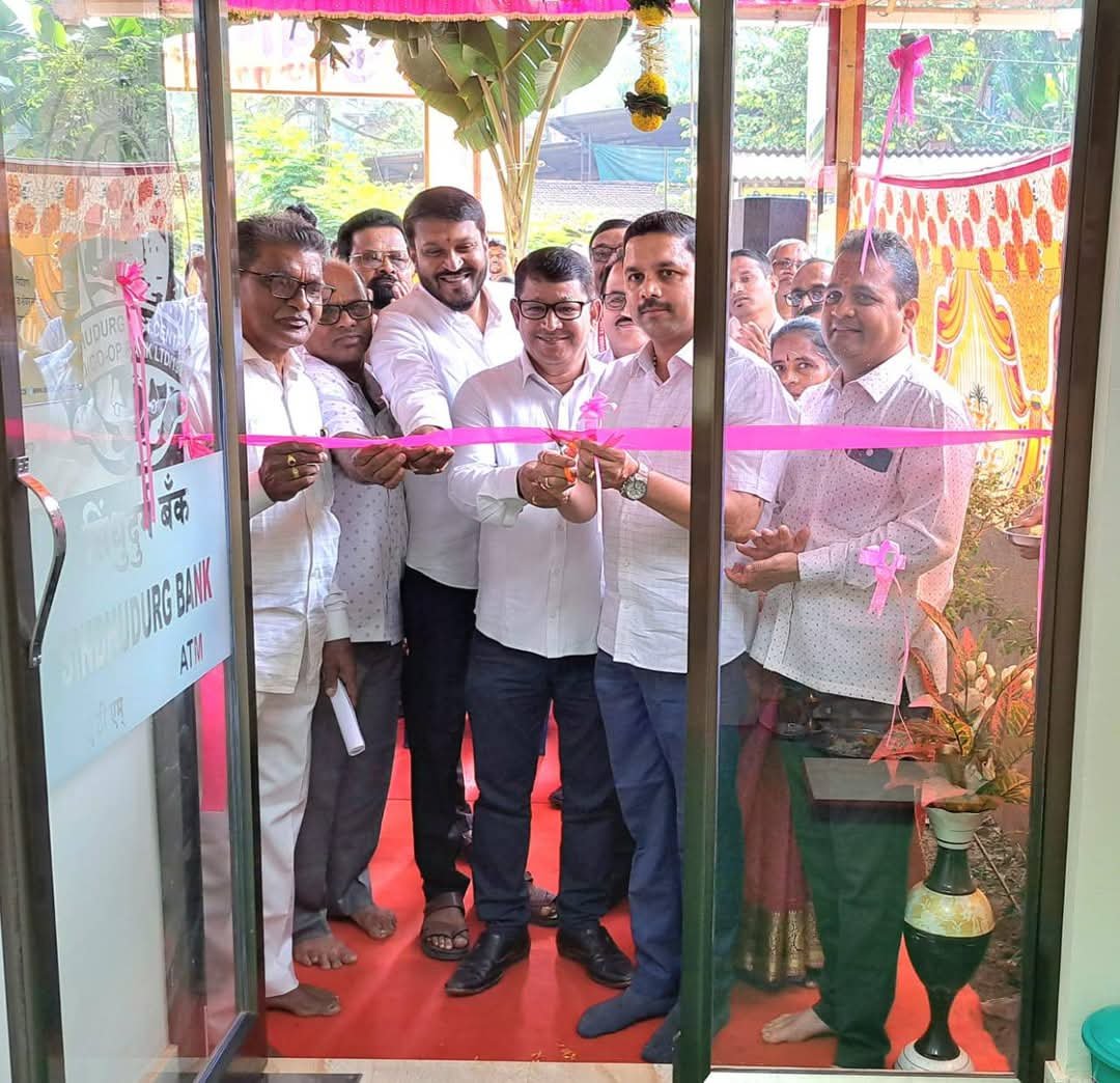 सिंधुदुर्ग जिल्हा बँक मळेवाड शाखा एटीएम् सेंटरचा शुभारंभ