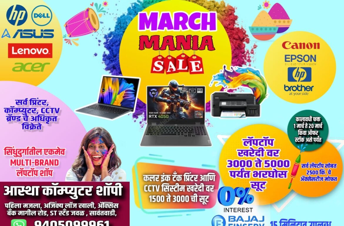 पूर्ण दोडामार्ग तालुक्यात आणि सावंतवाडी तालुक्यातील  13 गावांमध्ये वृक्षतोडीस बंदी