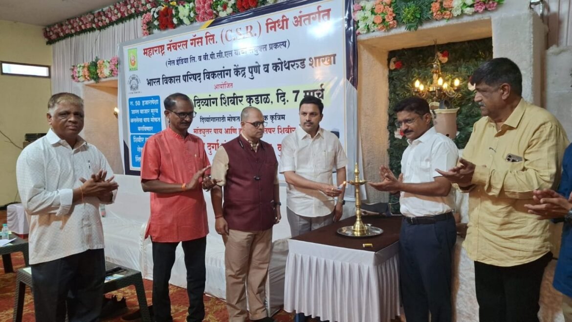मोफत दिव्यांग शिबिराला उत्स्फूर्त प्रतिसाद…