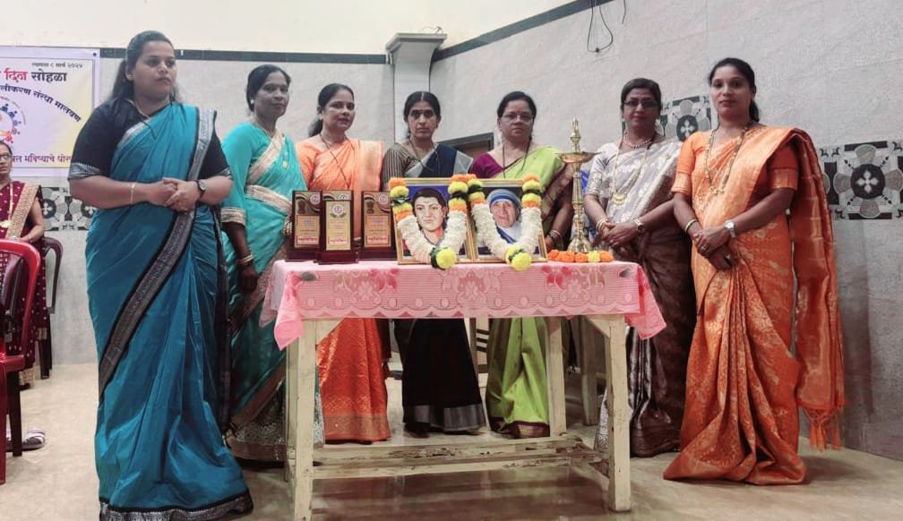 *माय माऊली सबलीकरण संस्थेमार्फत महिला दिन साजरा*