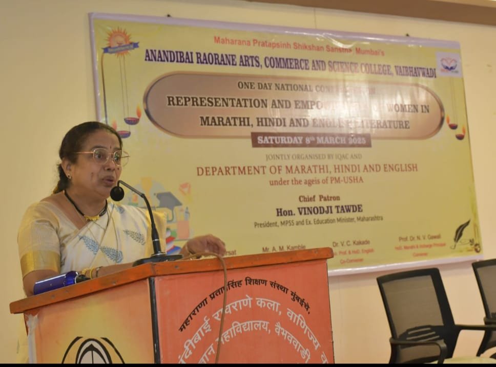 ८ मार्च या आंतरराष्ट्रीय महिला दिनानिमित्त एक दिवसीय राष्ट्रीय परिषद उद्घाटन समारंभ संपन्न