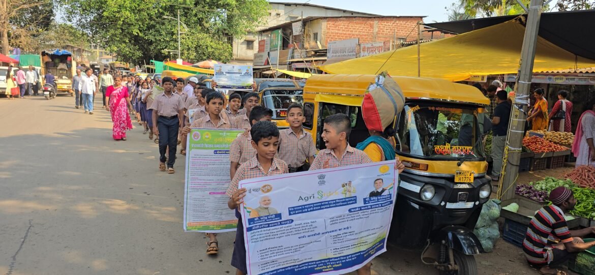 *वैभववाडी बाजारपेठेत घुमला फार्मर आयडी चा नारा, फार्मर आयडी काढण्यास नागरिकांना केले आवाहन*