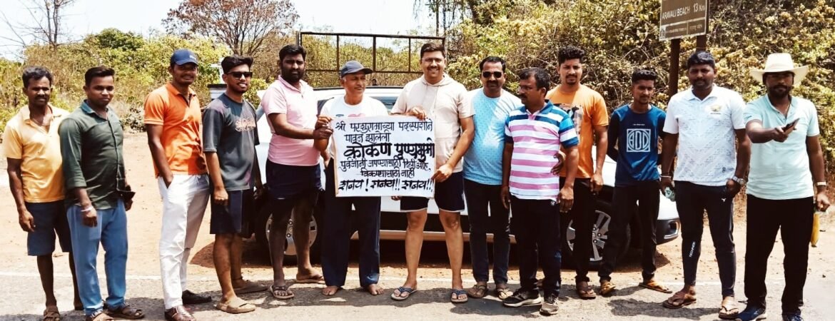 *कोकण भूमी जपण्यासाठी, विकण्यासाठी नाही!…शिमगोत्सवात दिला अनोखा संदेश..*