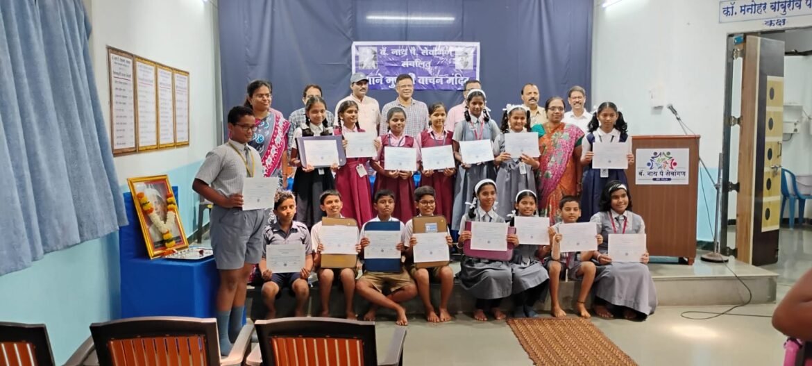 *मालवण येथे घेण्यात आलेल्या इंग्लिश वक्तृत्व स्पर्धेत तसेच हस्ताक्षर स्पर्धेतील विजेत्यांना मान्यवरांच्या हस्ते गौरविण्यात आले*