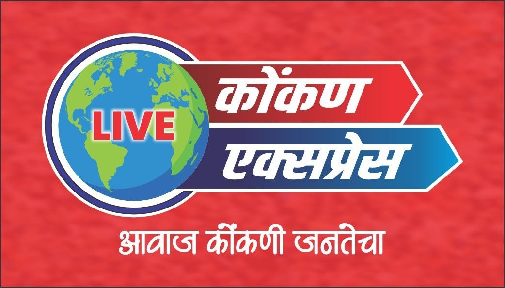 ‘प्रेरणा‘ करिअर मार्गदर्शन वर्गाचे आयोजन*