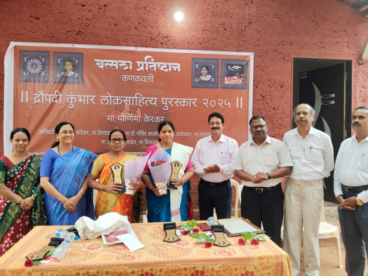 वेदना निराकारणाचे मूळ लोकसाहित्यात : प्राचार्य डॉ. गोविंद काजरेकर