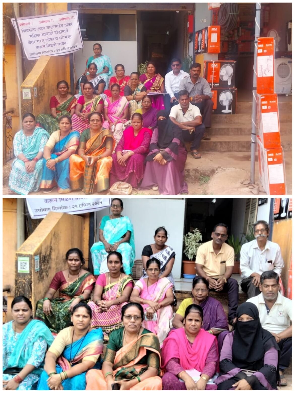 दोडामार्ग उद्धव बाळासाहेब ठाकरे शिवसेना महिला गटाकडून उपोषण