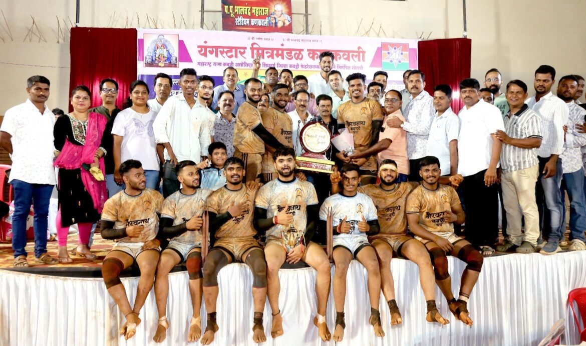 यंगस्टारच्या कबड्डी स्पर्धेत भैरवनाथ संघ विजेता
