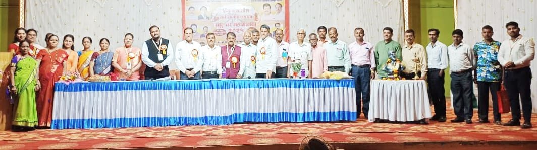*एकत्रित वधुवर मेळाव्याला उत्स्फूर्त प्रतिसाद*