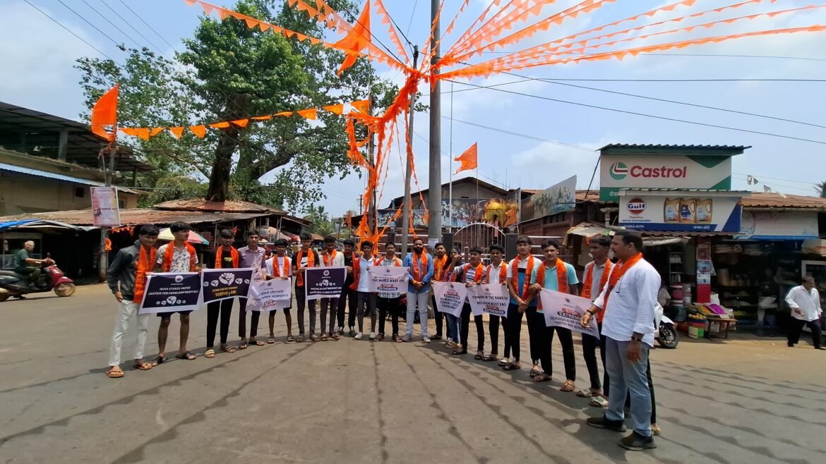 *पहलगाम येथे घडलेल्या घटनेचा अखिल भारतीय विद्यार्थी परिषद च्या वतीने दोडामार्ग बाजारपेठ येथे केला जाहीर निषेध ..*