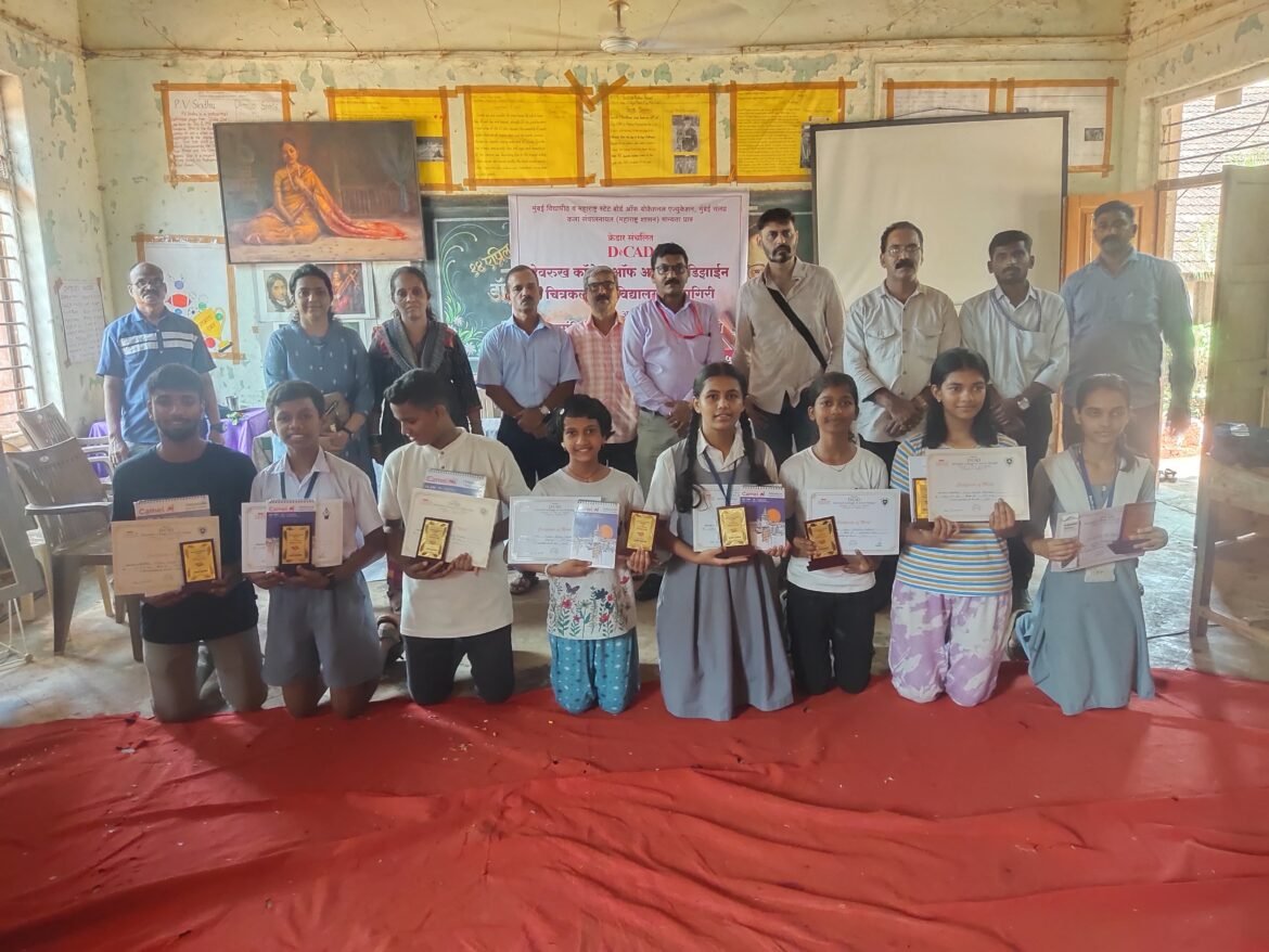 *शालेय विद्यार्थ्यांची चित्रकला स्पर्धा व कलाक्षेत्रातील करियर व संधी या कार्यक्रमाचे आयोजन*