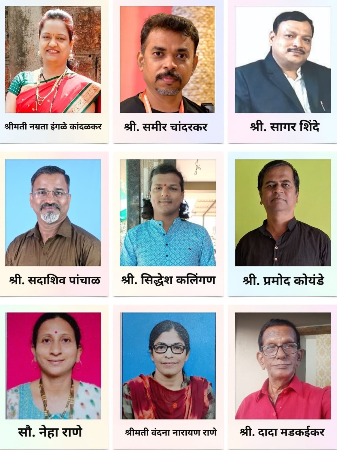 *कलातपस्वी आप्पा काणेकर ट्रस्टचे 9 पुरस्कार जाहीर*