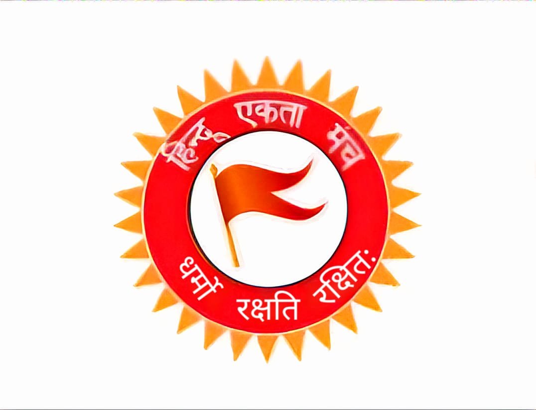 *सर्व बांगलादेश व पाकिस्तानी प्रेमी, जिहादी विचारसरणीच्या देशद्रोहींनी आमच्या देशाची एकता अखंडता भंग करण्यापेक्षा, आमचा देश सोडून  जावे*