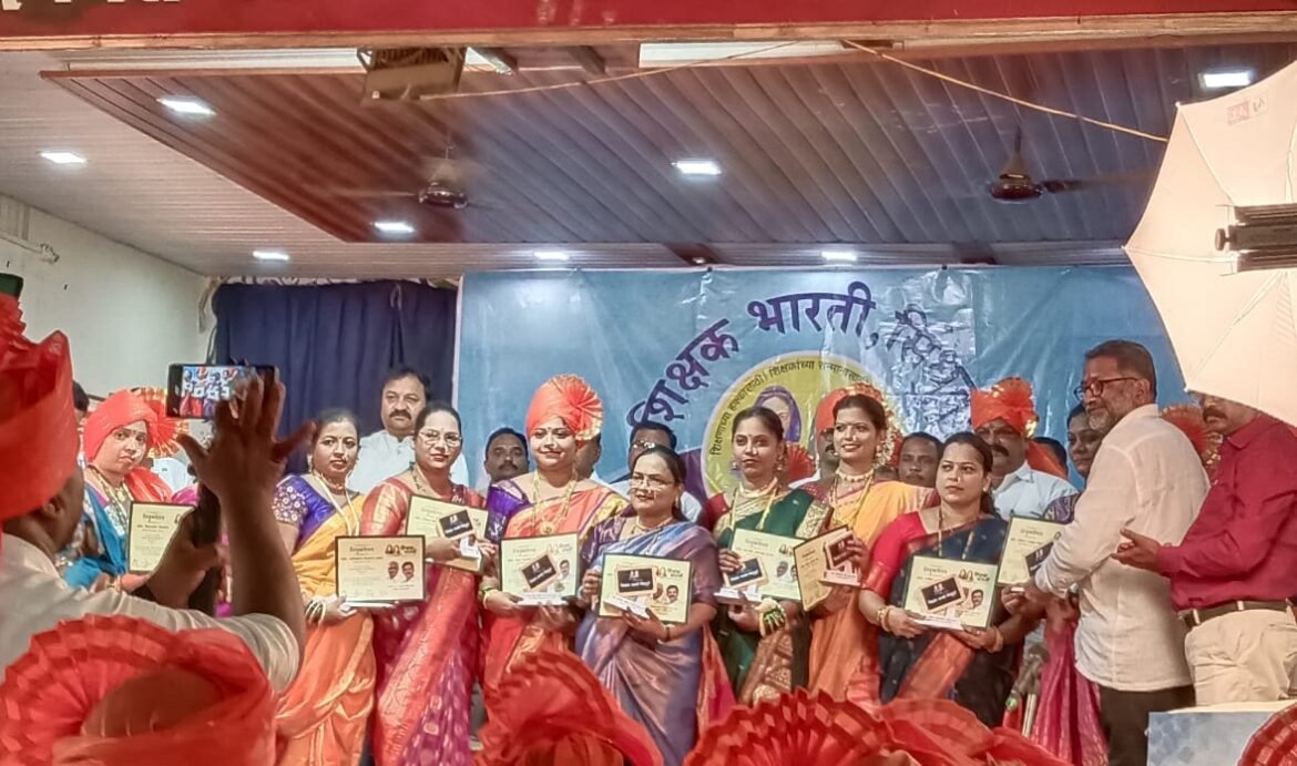 *शिक्षक भारती कणकवली तालुका महिला आघाडी प्रमुखपदी कणकवलीच्या श्रीम. विद्या शिरसाट तर कार्यवाहपदी खारेपाटणच्या प्रियेशा अमृते*