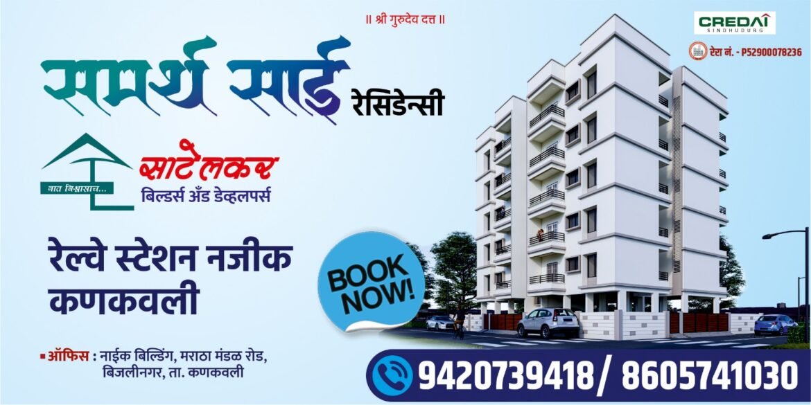 *शासकीय सेवेत १० टक्के पदांवर निवृत्त अधिकारी*