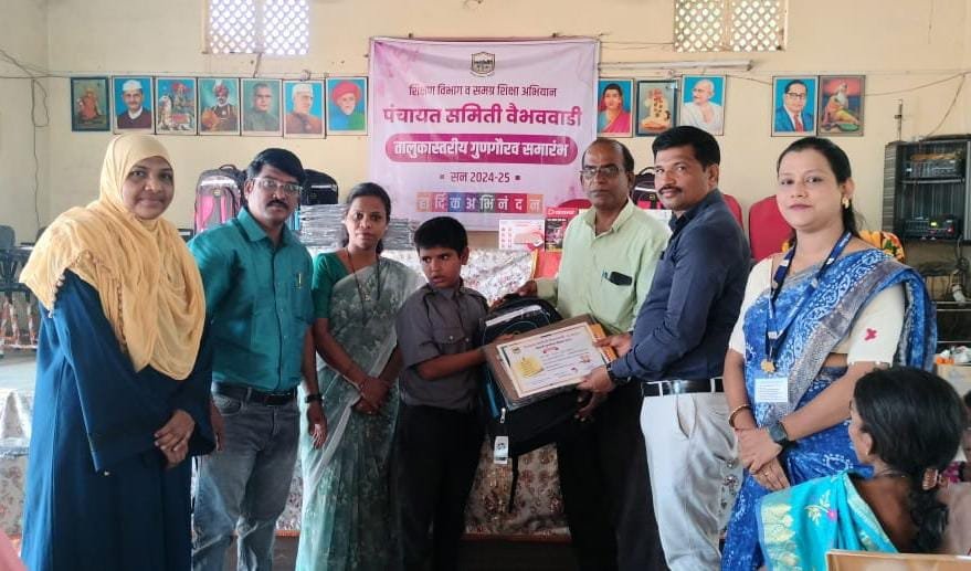 तालुकास्तरीय दिव्यांग विद्यार्थी साहित्य साधने वितरण कार्यक्रम