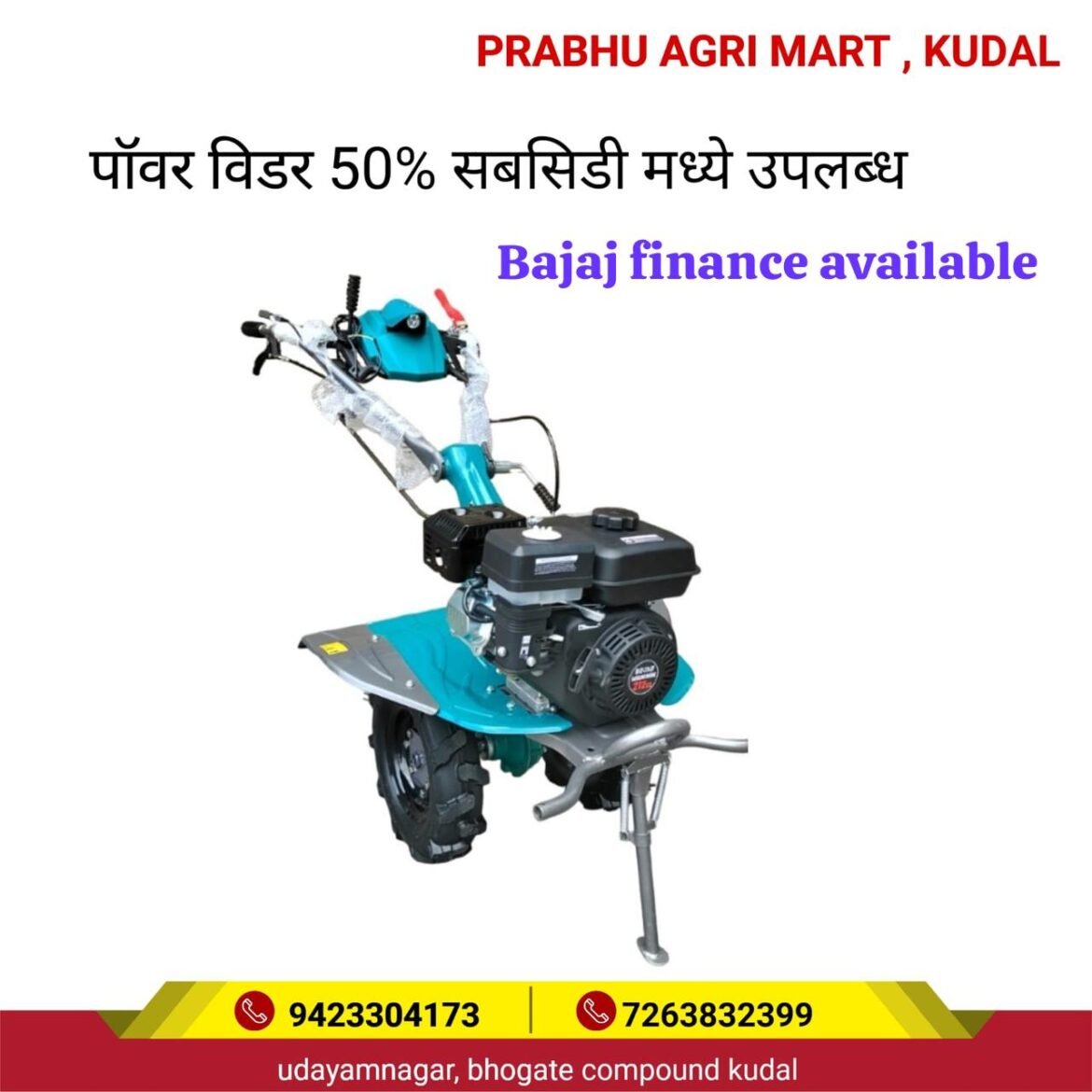 *आर्ट ऑफ लिव्हिंगची सोमनाथ ज्योतिर्लिंग यात्रा १७ ला कणकवलीत*