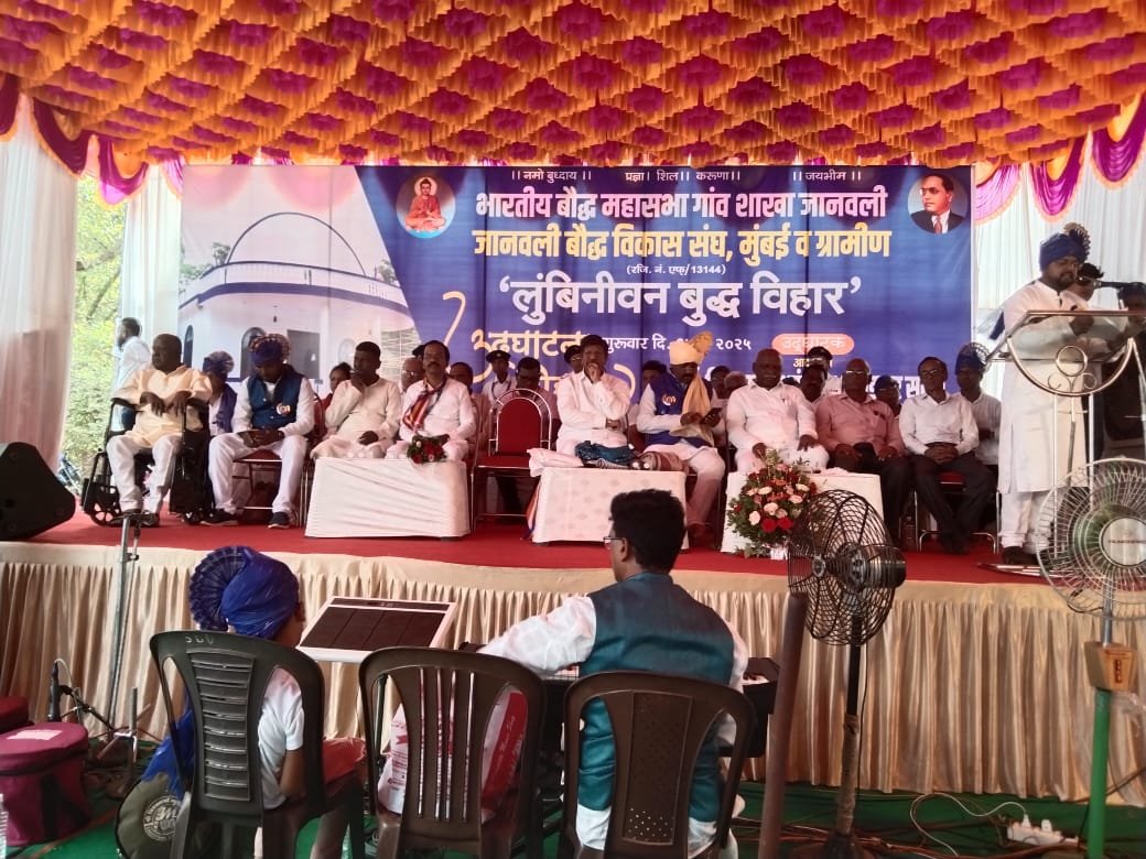 गौतम बुद्ध, डॉ. आंबेडकर विचार तळागाळापर्यंत पोहोचवा भिमराव आंबेडकर यांचे आवाहन ः जानवली येथे बुद्ध विहाराचे लोकार्पण