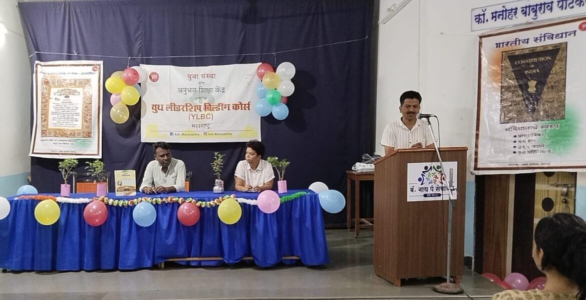 युवकांनी संविधानिक समाज घडविण्याचा प्रयत्न करावा; स्वाती पारकर*
