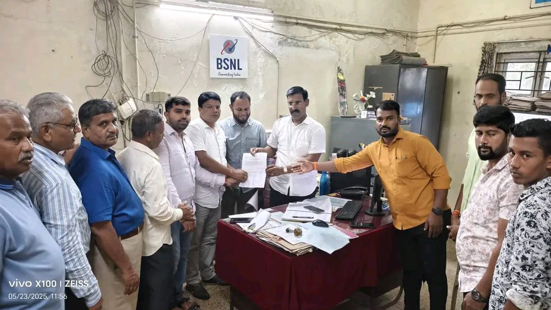 BSNL नेटवर्क सेवा सुरळीत करा अन्यथा टाळे ठोकणार
