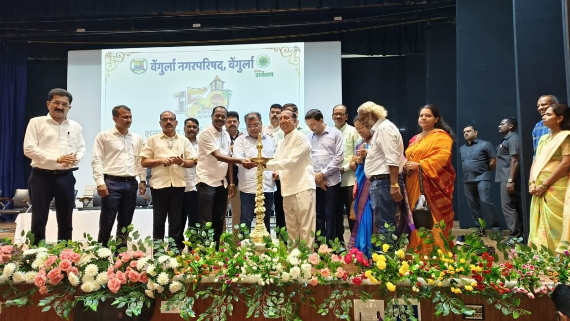 वेंगुर्ले नगरपरिषदेचे काम पुढच्या पिढीझंला आणि वेगवेगळ्या नगरपरिषदांना एक आदर्श निर्माण करून देणार : रवींद्र चव्हाण