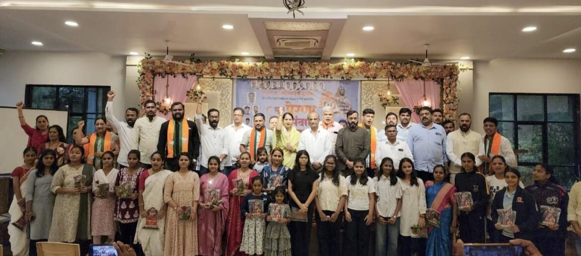 राजमाता अहिल्यादेवी होळकर यांच्या त्रिशताब्दी जन्मोत्सव सोहळ्या निमित्त भारतीय जनता पार्टी युवा मोर्चा रत्नागिरीच्या वतीने युवा प्रेरणा संवाद कार्यक्रम संपन्न