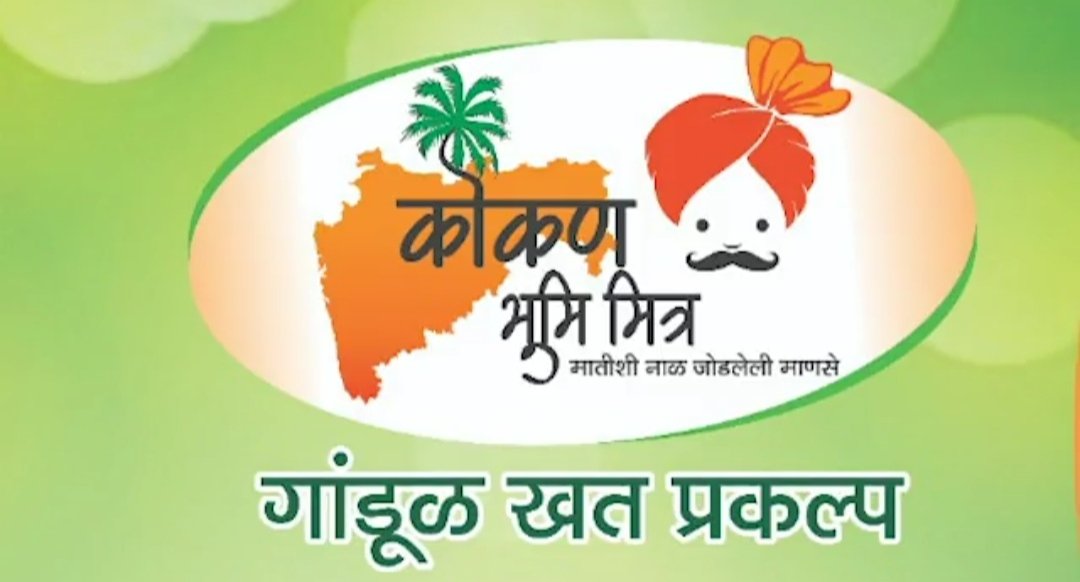 *विनापरवाना ठासणीची बंदूक बाळगल्याप्रकरणी सुधीर रमेश ठुकरुल याच्याविरुद्ध देवगड पोलीस स्थानकात गुन्हा दाखल*
