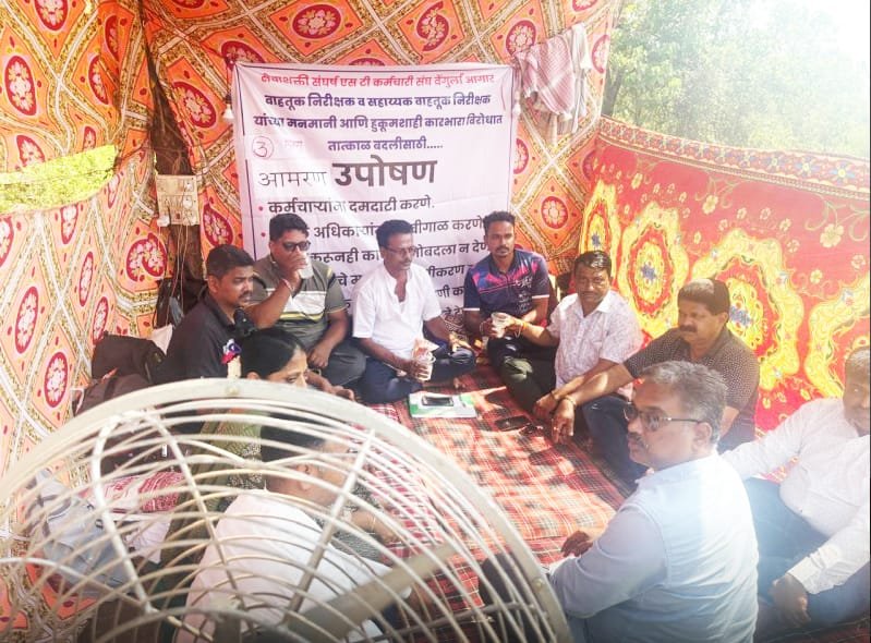 *आश्वासनानंतर एसटी कर्मचारी संघाचे उपोषण मागे*
