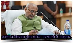 *चेंबूरच्या श्री नारायण मंदिर समितीचे शैक्षणिक कार्य कौतुकास्पद- राज्यपाल सी. पी. राधाकृष्णन*