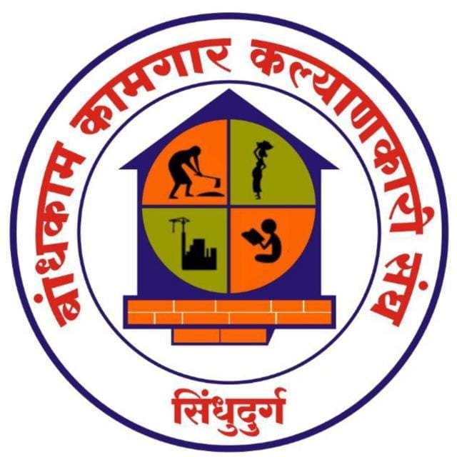 *०४ जुन रोजी महाराष्ट्र इमारत व इतर बांधकाम कामगार कल्याणकारी मंडळ ओरोस मार्फत मोफत प्राथमिक आरोग्य तपासणी …*